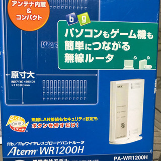 無線LANルーター　NEC astern WR1200H