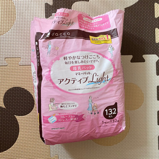定価1000円⭐️新品　dacco母乳パッド
