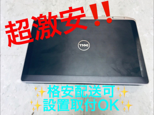 ET23A⭐️ DELL  Latitude E6320 ⭐️