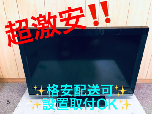 ET24A⭐️ピクセラ液晶カラーテレビ⭐️