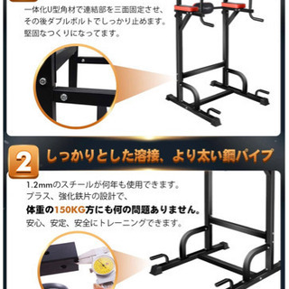 未開封】ぶら下がり健康器
