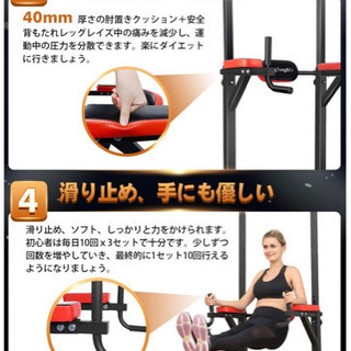 販売公式店 ぶら下がり健康機 未開封 【公式通販】