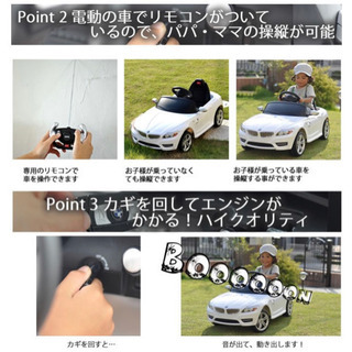 BMW Z4 キッズライドオン 乗用玩具 電動自動車 ❣️自走