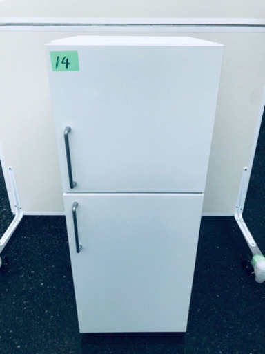 14番 無印用品✨冷蔵庫✨M-R14D‼️