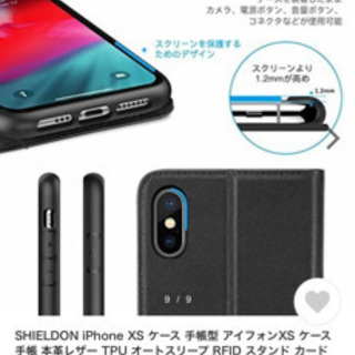 shieldon  iPhoneXS 手帳型スマホケース