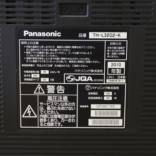 パナソニック 32インチ 液晶テレビ TH-L32G2（リモコン付）