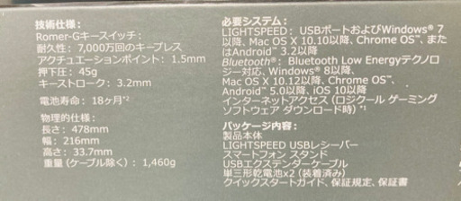 Logicool G ゲーミングキーボード ワイヤレス 無線 G613