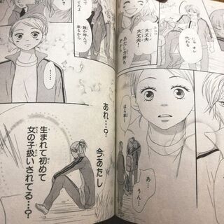 ラブコン 全巻 ラララムネ 倉敷のマンガ コミック アニメの中古あげます 譲ります ジモティーで不用品の処分