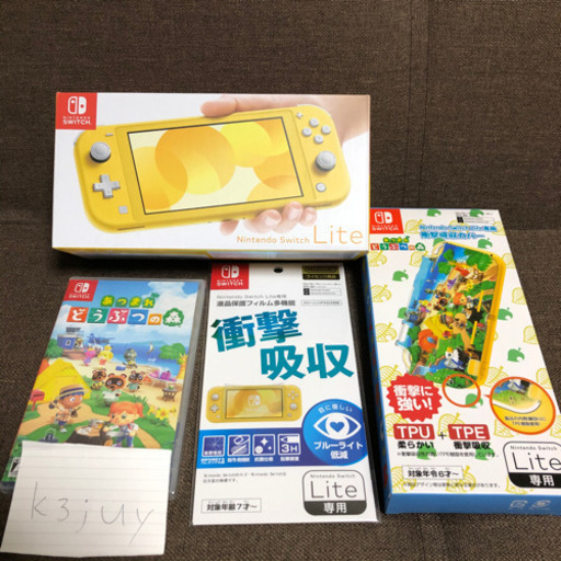 【最終値下げ】新品 Nintendo Switch Lite セット