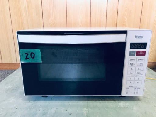 ✨高年式✨20番 Haier✨ヘルツフリー電子レンジ✨JM-FH18D‼️