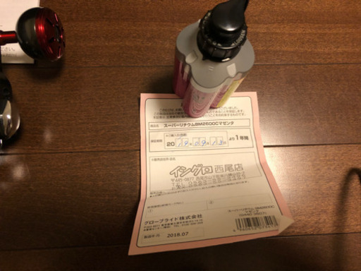 ダイワのシーボーグ 200J-LとBM2600 ダイワバッテリー