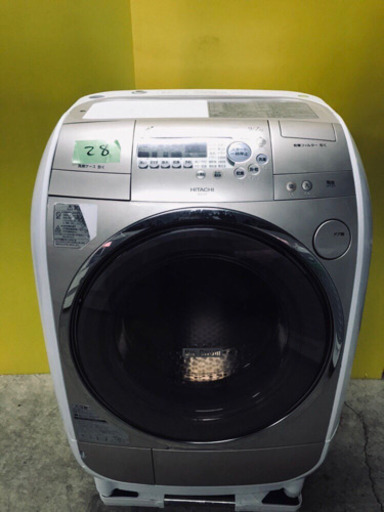 ‼️ドラム式入荷‼️ ✨乾燥機能付き✨‼️大容量‼️28番 HITACHI✨日立電気洗濯乾燥機✨BD-V1‼️