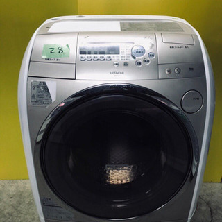 ‼️ドラム式入荷‼️ ✨乾燥機能付き✨‼️大容量‼️28番 HITACHI✨日立電気洗濯乾燥機✨BD-V1‼️