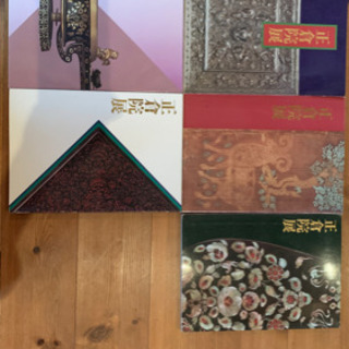 正倉院展図録20冊昭和57年〜平成17年 正倉院展図録20冊昭和57年〜平成17年