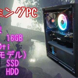 値下げ♪ゲーミングPC【4世代i5+GTX780Ti+SSD+HDD】