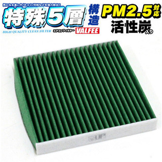 【Air-03G】 PM2.5対応 エアコンフィルター 日産 V...