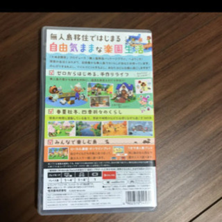 沖縄県の中古どうぶつの森が無料 格安で買える ジモティー