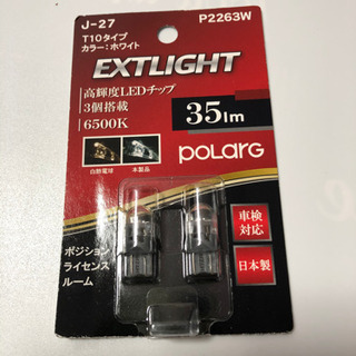 T10タイプ LED