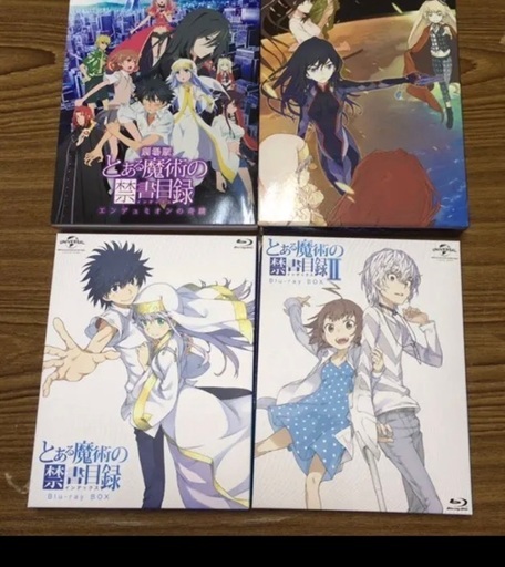 とある魔術の禁書目録　ブルーレイ