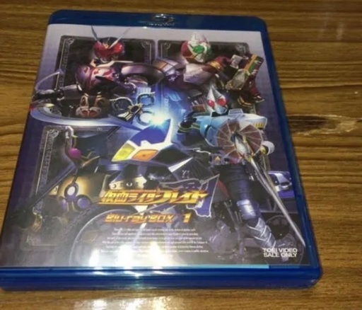仮面ライダー剣　ブルーレイ