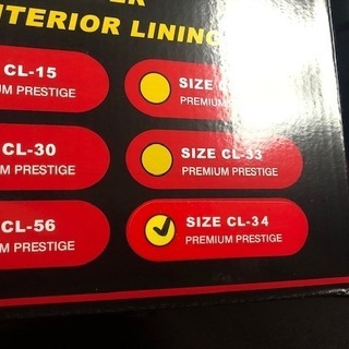 ボディカバー 自動車 新品 未使用 CL-34 カバーライト ５層構造