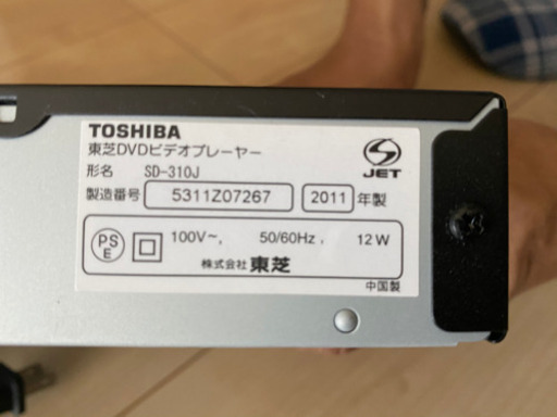 【値下げ】TOSHIBA DVDプレイヤー　2011年製