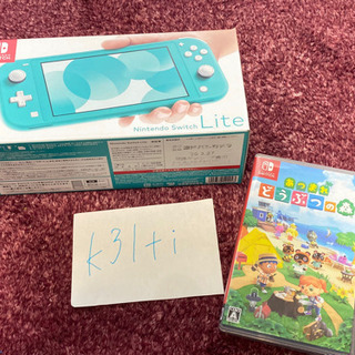 決】任天堂 SwitchLITE(フィルム付き) ＋ あつまれどうぶつの森