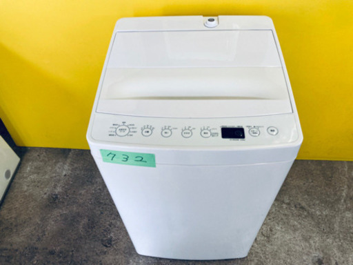 ①✨高年式✨732番TAG label ✨全自動電気洗濯機✨AT-WM45B‼️