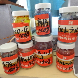 友禅染　枠　タイコ　その他一式