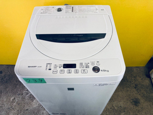 ①✨高年式✨739番 SHARP✨全自動電気洗濯機✨ES-G4E3-KW‼️
