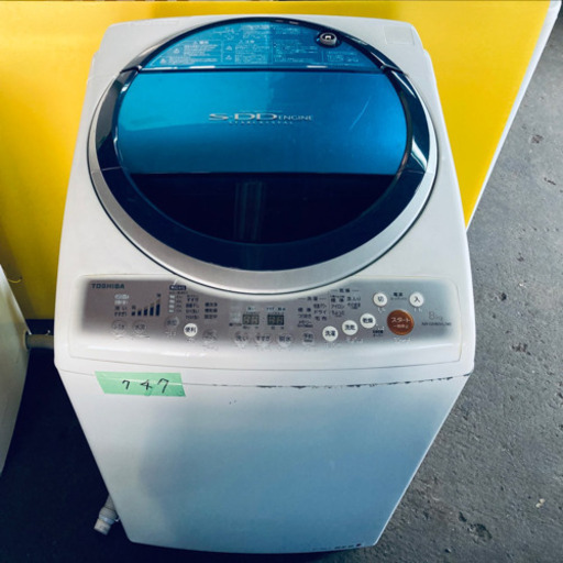 ①✨乾燥機能付き✨‼️大容量‼️ 747番 TOSHIBA✨東芝電気洗濯乾燥機✨AW-GH80VL‼️
