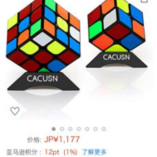 CACUSN 立体パズル 2個セット（2×2、3×3）