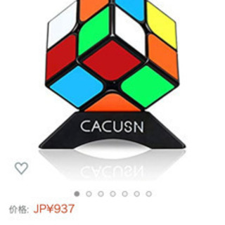 CACUSN 立体パズル 2×2 