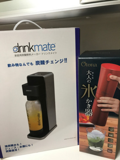 ドリンクメイト　\u0026 大人の氷かき器