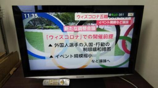 パナソニック 液晶テレビ 37型