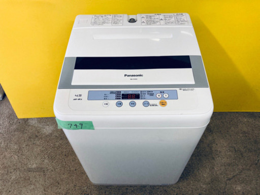 ①749番 Panasonic✨全自動電気洗濯機✨NA-F45B3‼️