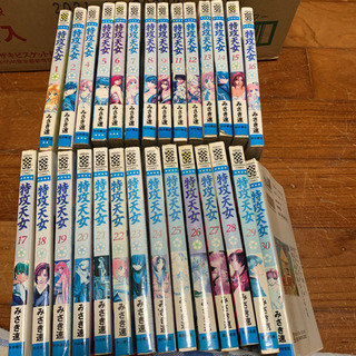 特攻 本 Cd Dvdの中古が安い 激安で譲ります 無料であげます ジモティー