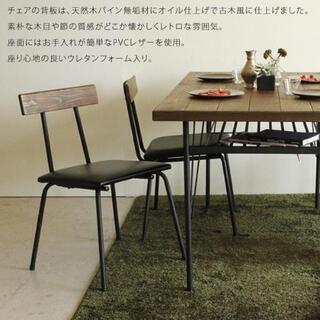 19日まで 中古 kelt ケルト ダイニングセット テーブル、椅子4脚 5点セット