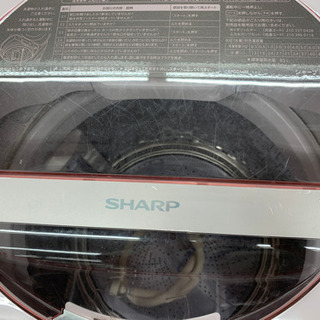 可愛らしいホワイト×ピンクの配色!!SHARP全自動洗濯機です♪