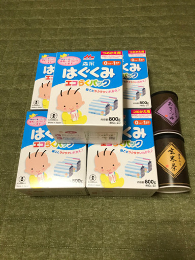 はぐくみ粉ミルク　400g×2×5箱　賞味期限2021.3.17