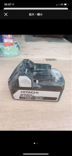 日立 急速充電器　ジャンクバッテリー二個セット