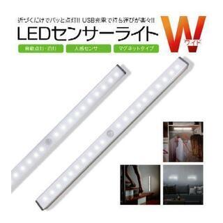 最新♪LEDライト　センサーライト　LED　人感　USB充電　モ...