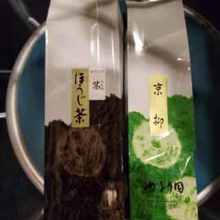新品　高級　茶葉　２袋　ほうじ茶と緑茶
