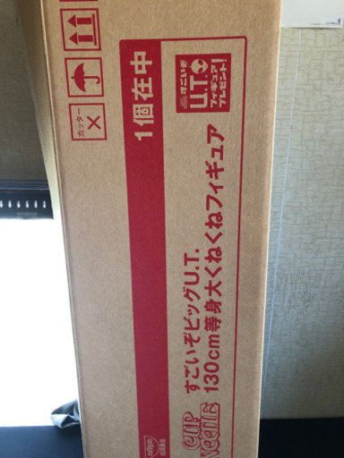 5000個限定の等身大フィギュア | stainu-tasikmalaya.ac.id