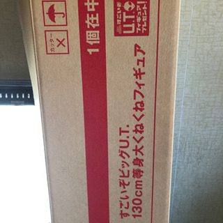 5000個限定の等身大フィギュア