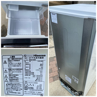 ハイセンス 【右開き】130L 2ドアノンフロン冷蔵庫 エディオンオリジナル パールホワイト HR-D1302(0812c)