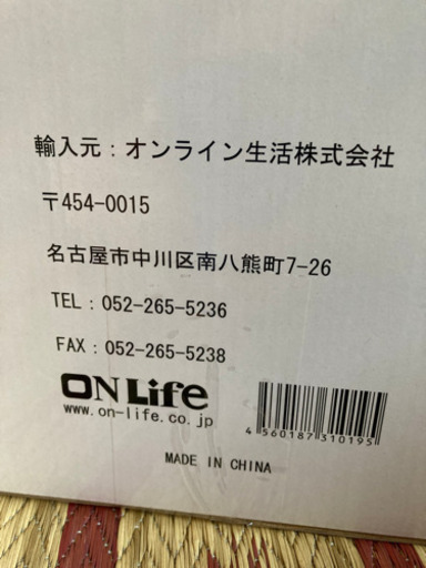 お布団用掃除機 日本文化センター 新品 まさくん1号 西阿知の生活家電 掃除機 の中古あげます 譲ります ジモティーで不用品の処分 お布団用掃除機 日本文化センター 新品 まさくん1号 西阿知の生活家電 掃除機 の中古あげます 譲ります ジモティーで不用品の処分