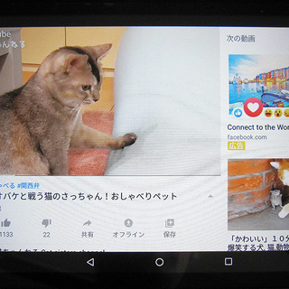 ★LenovoTAB3★Android タブレット★16GB★ブラック★キャリア SoftBank★