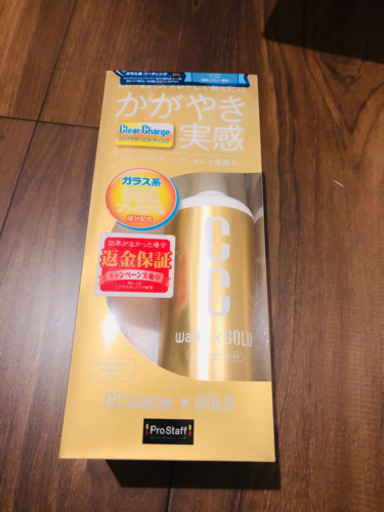 Ccウォーターゴールド300 くまポン 平成のその他の中古あげます 譲ります ジモティーで不用品の処分 Ccウォーターゴールド300 くまポン 平成のその他の中古あげます 譲ります ジモティーで不用品の処分