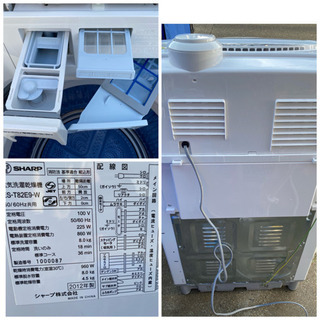 SHARP 洗濯機 乾燥ES-T82E9-W[8kg/ヒーター乾燥/Ag+イオン/穴なし槽(0812c)